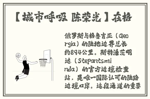 **长征黑料不打烊2024